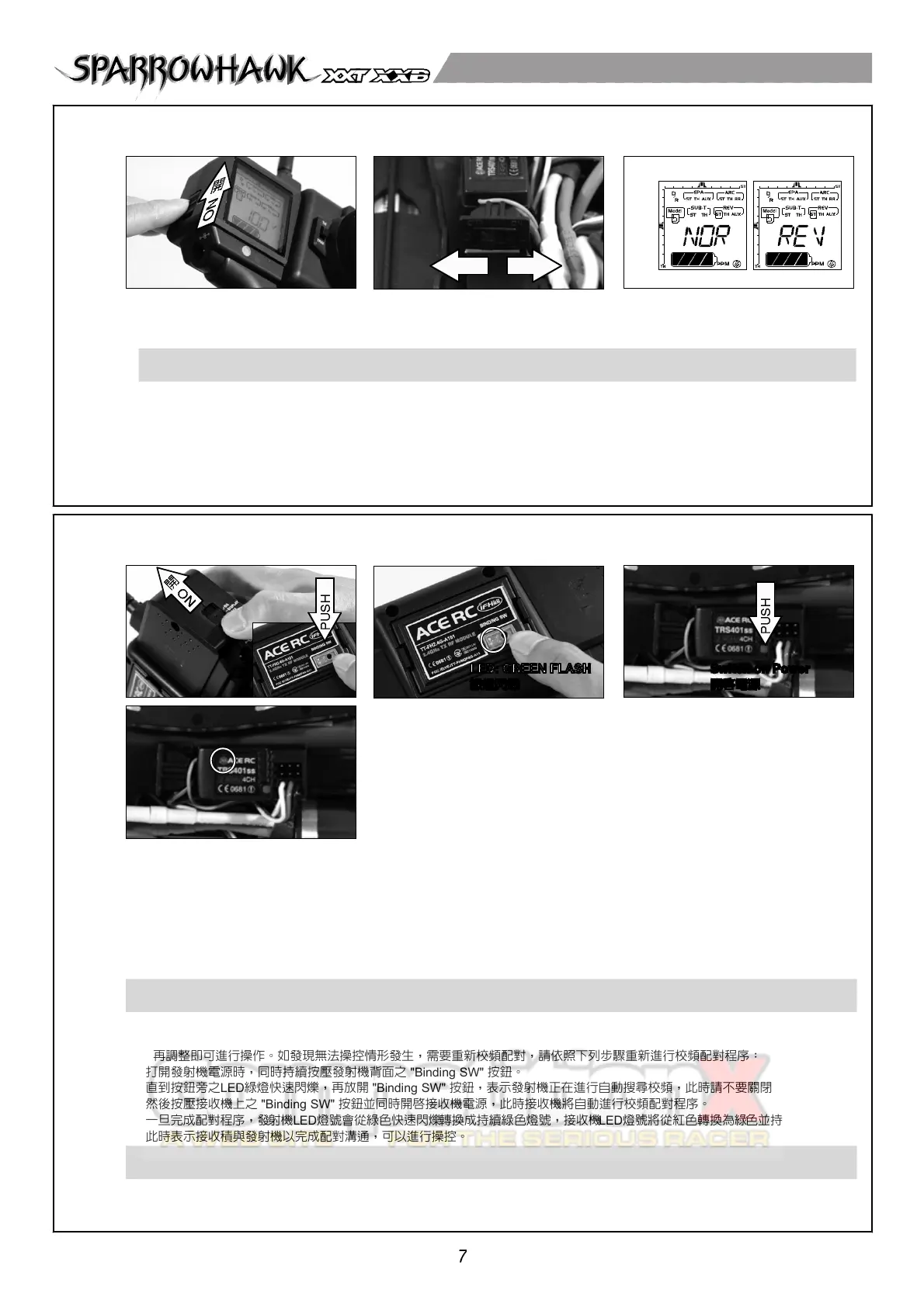 Page #8 background image