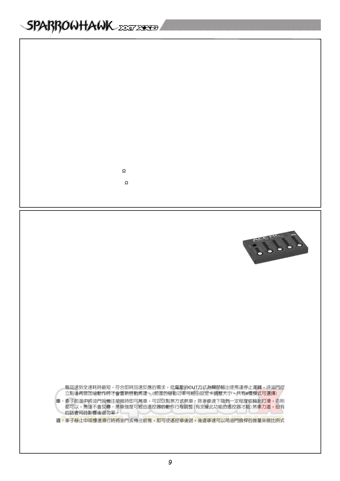 Page #10 background image