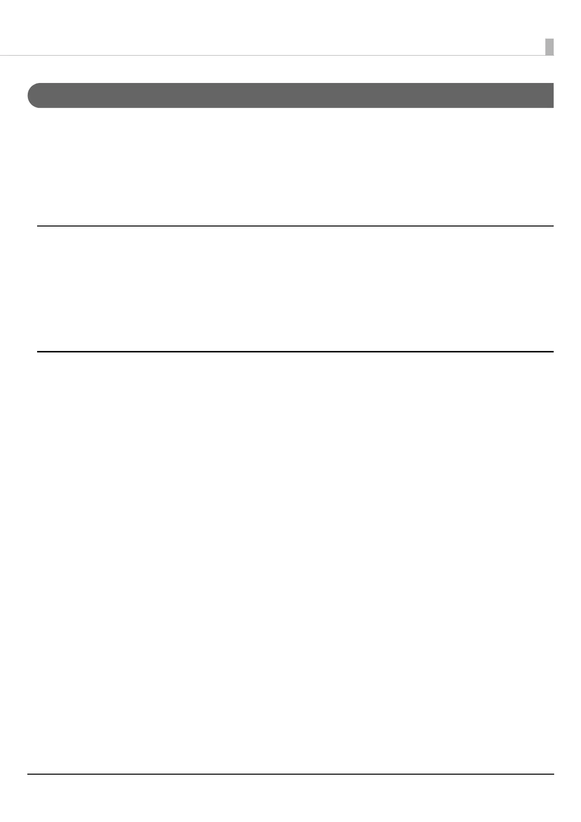Page #75 background image