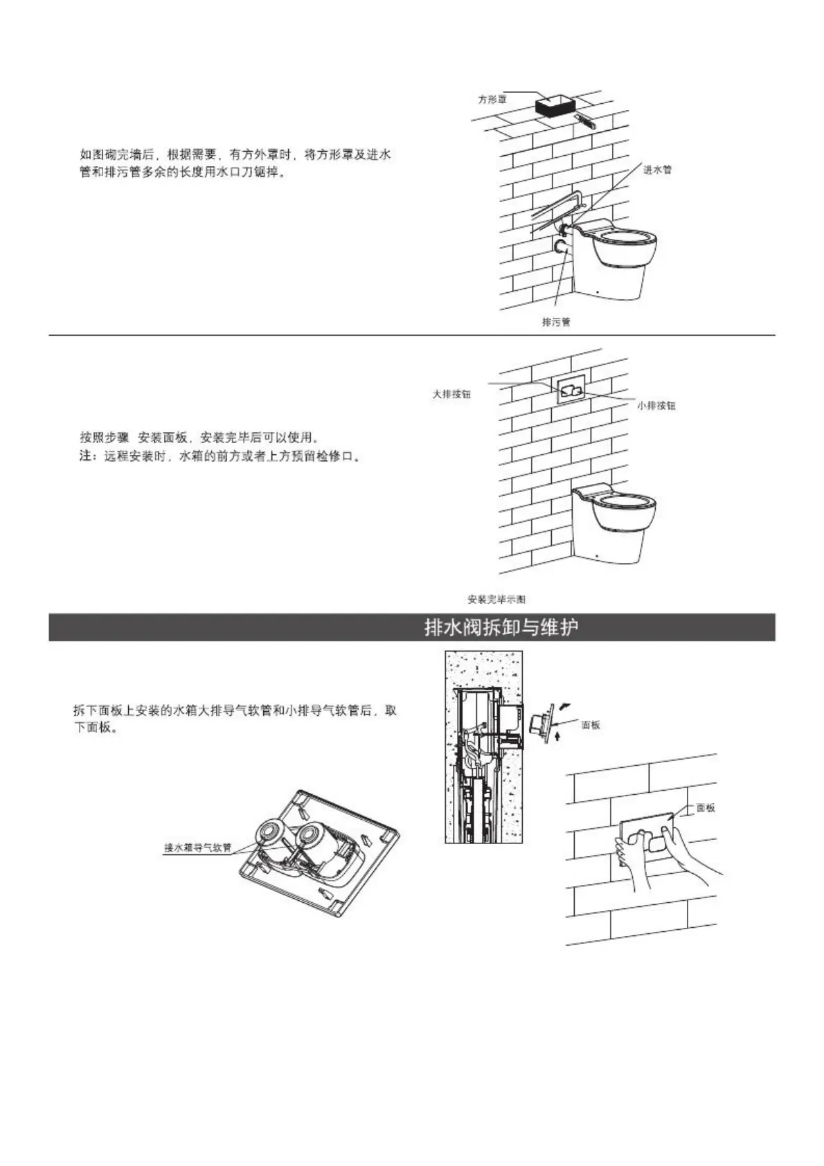 Page #18 background image