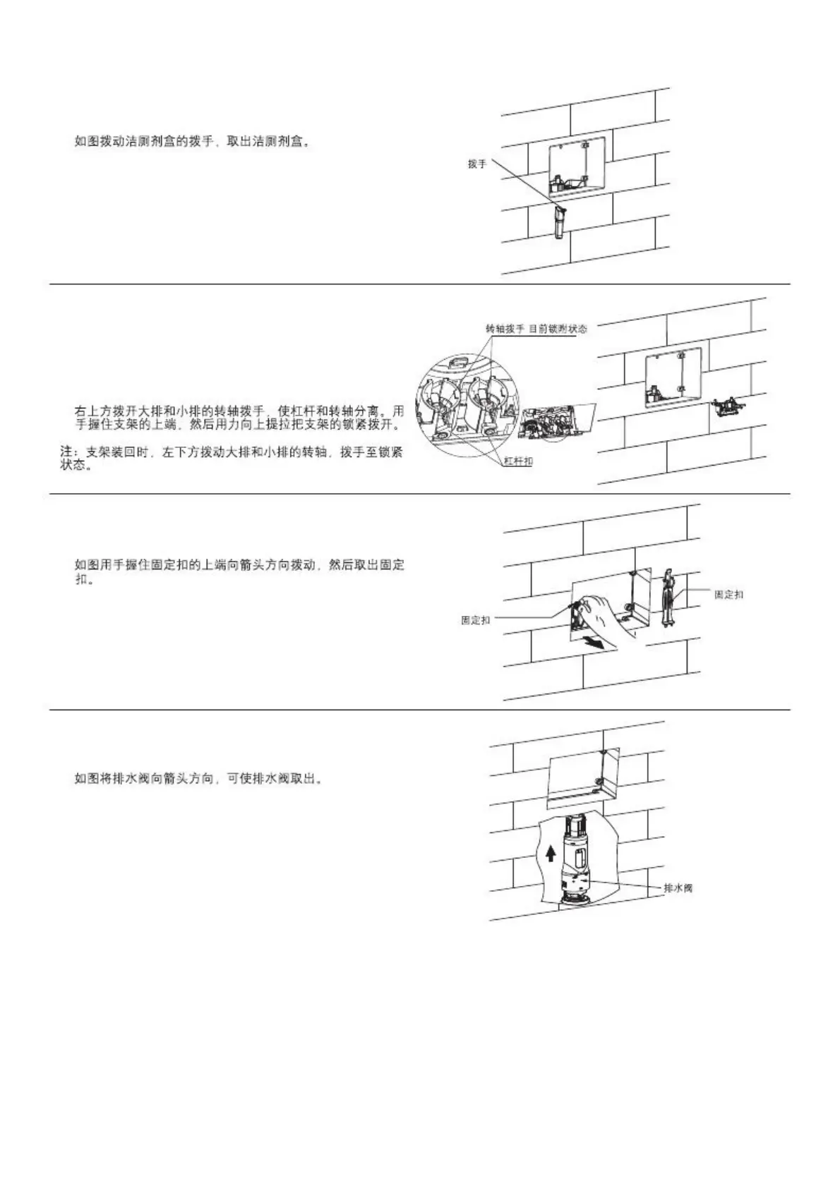 Page #20 background image