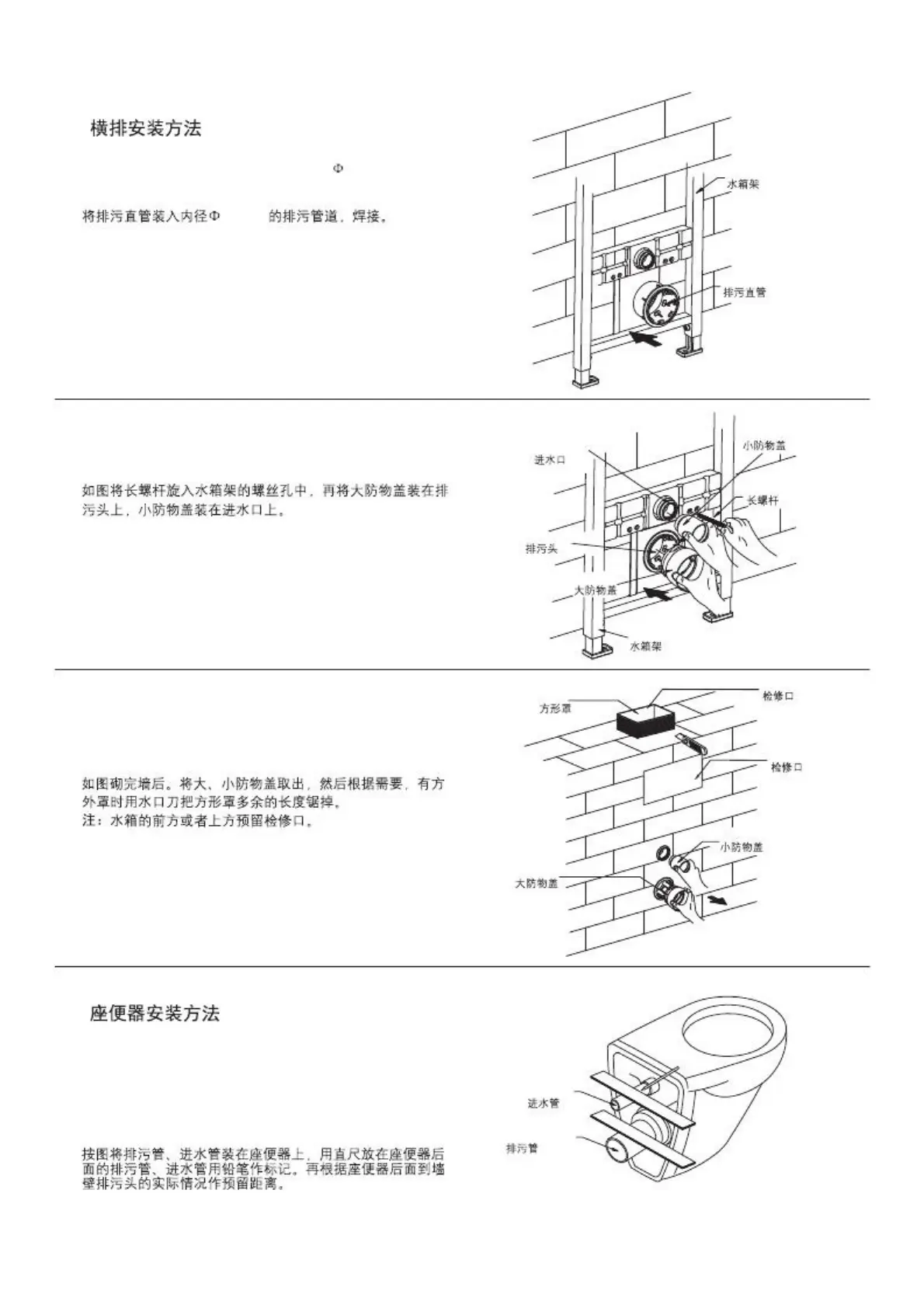 Page #11 background image