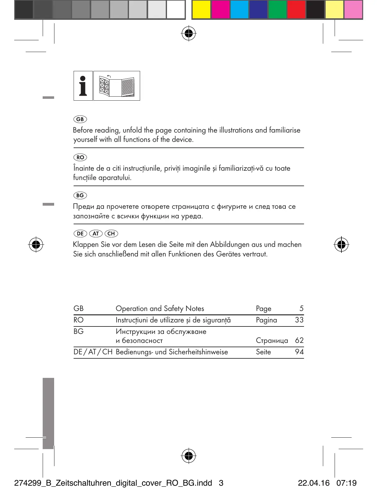 Page #2 background image