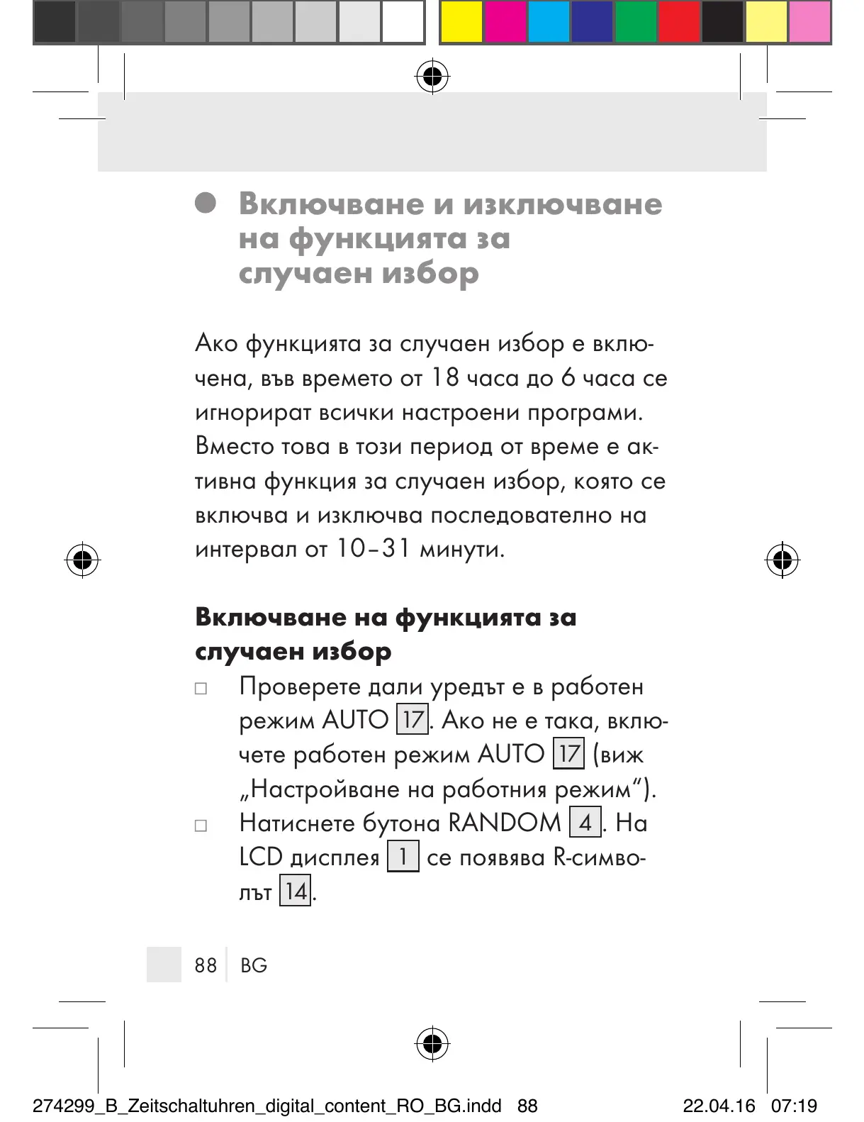 Page #88 background image