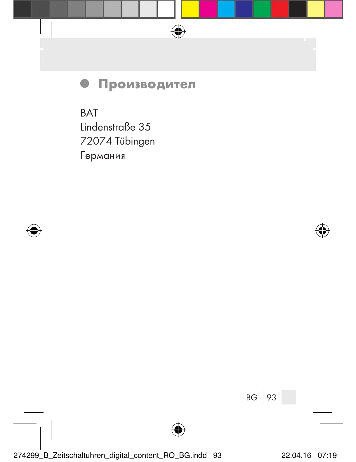 Page #93 background image