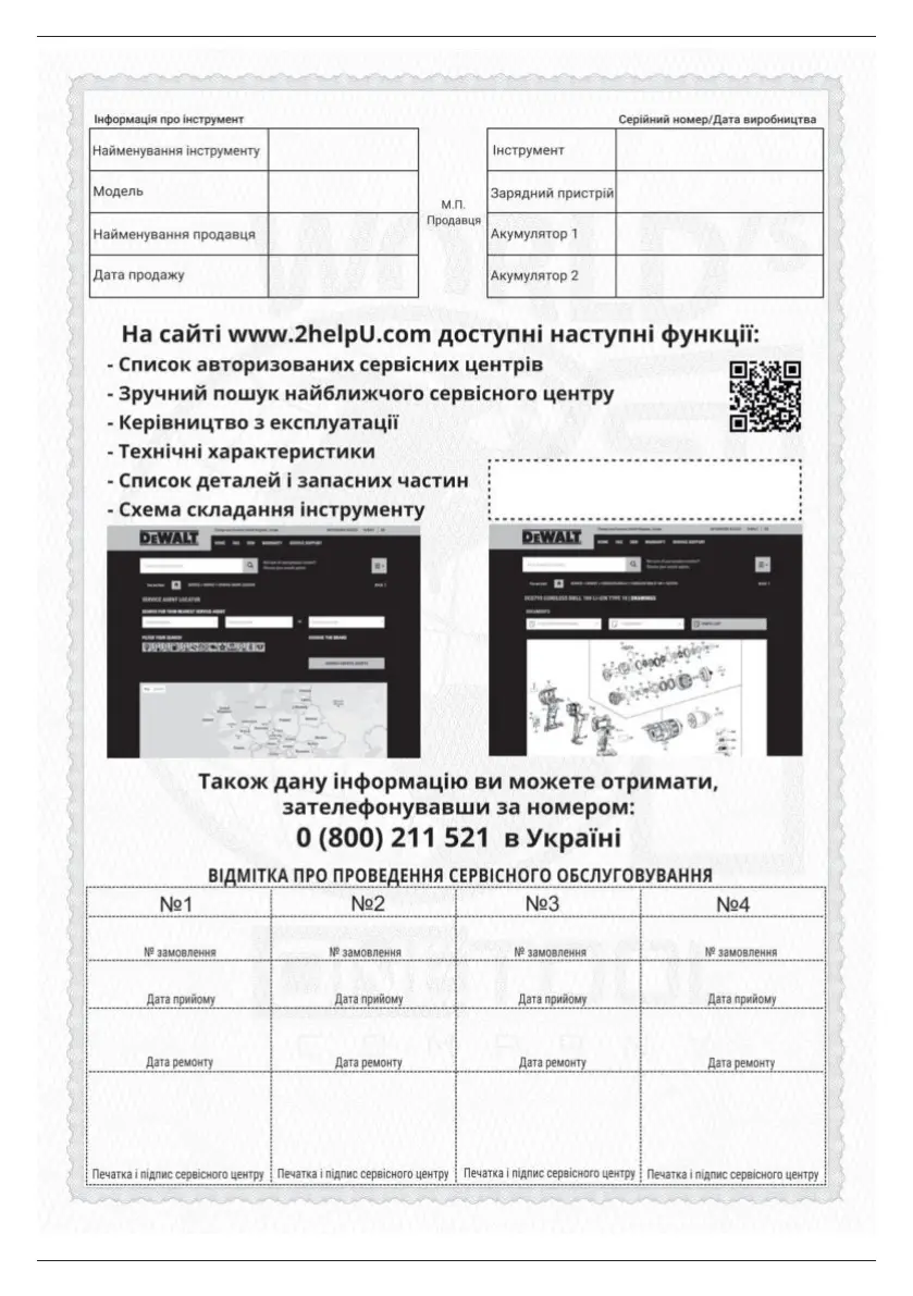 Page #50 background image