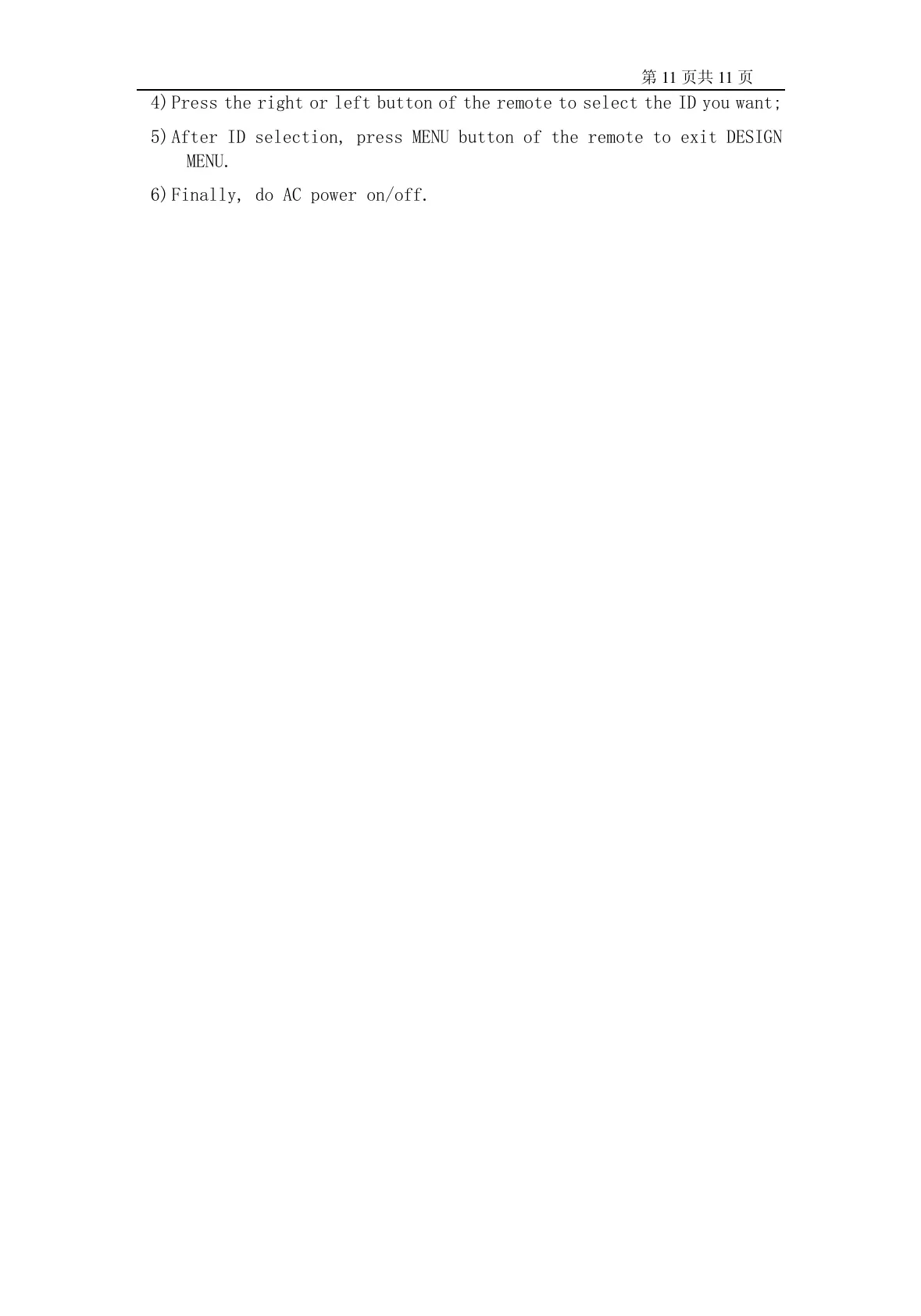 Page #17 background image
