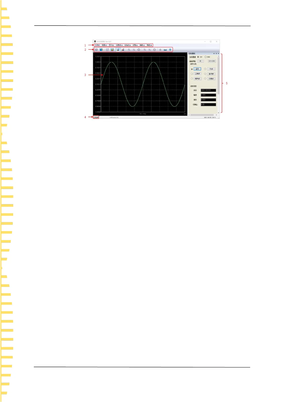 Page #20 background image