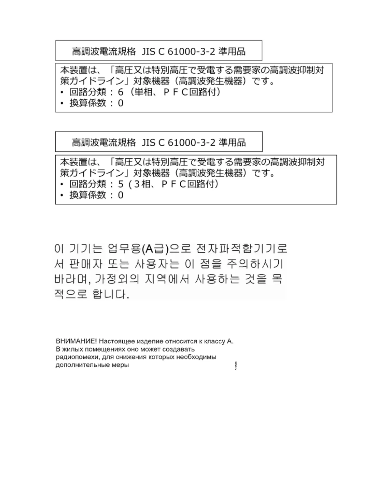 Page #79 background image