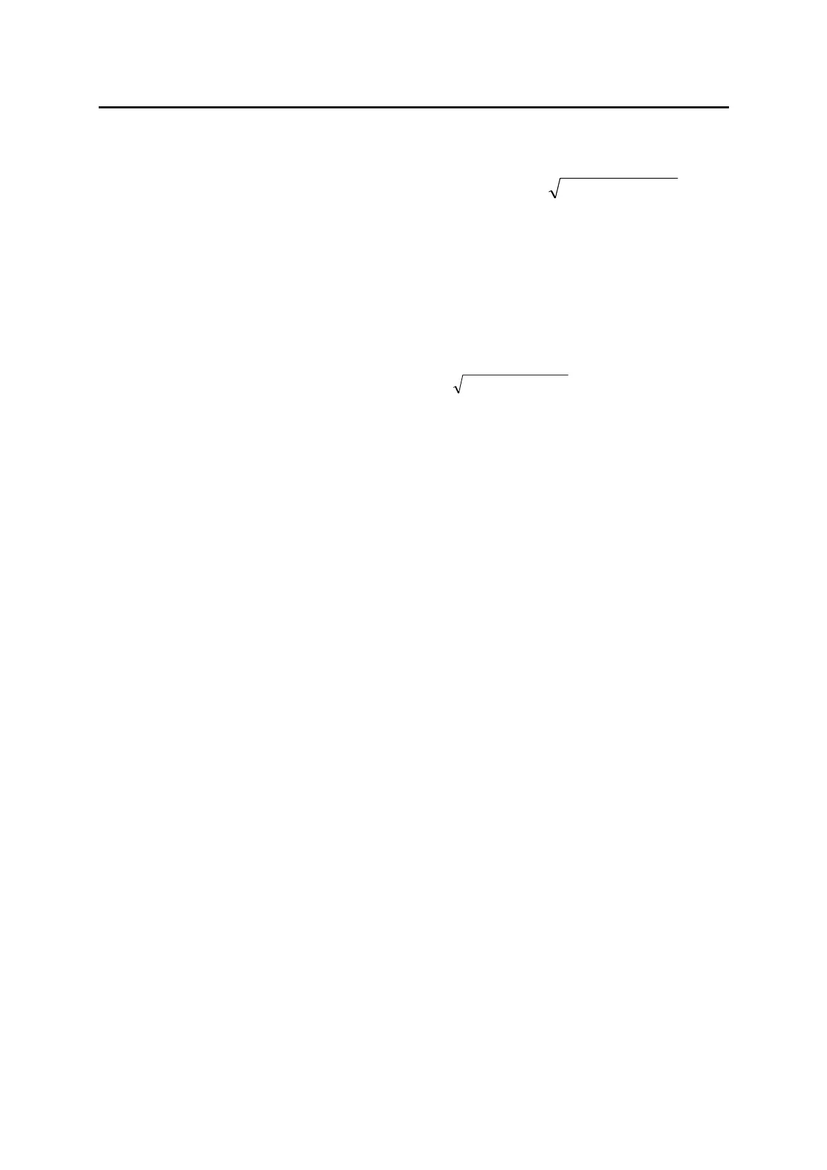 Page #312 background image