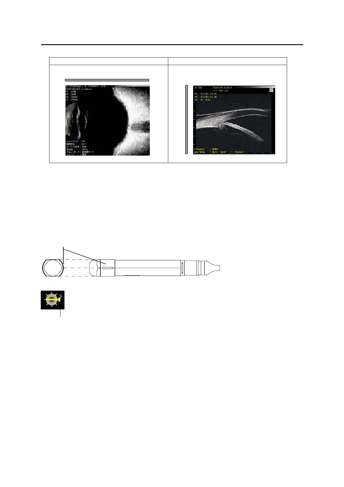 Page #97 background image
