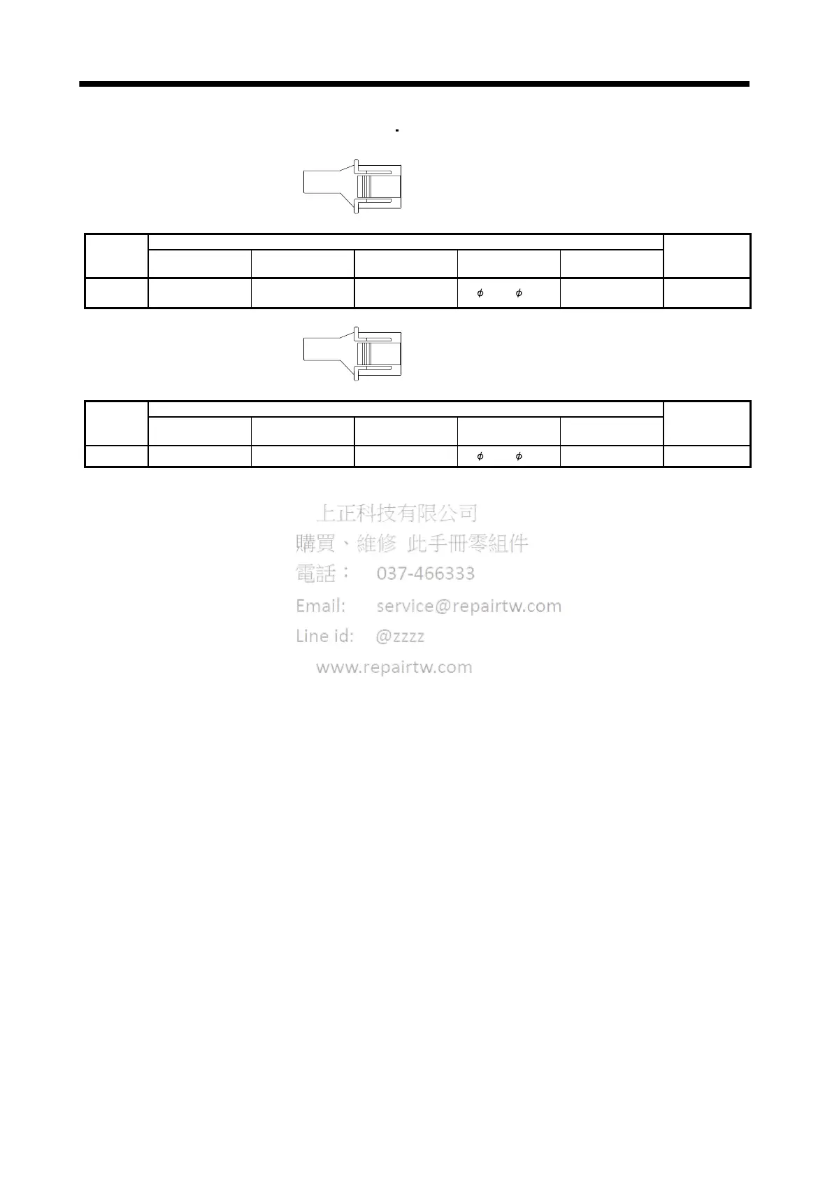 Page #43 background image