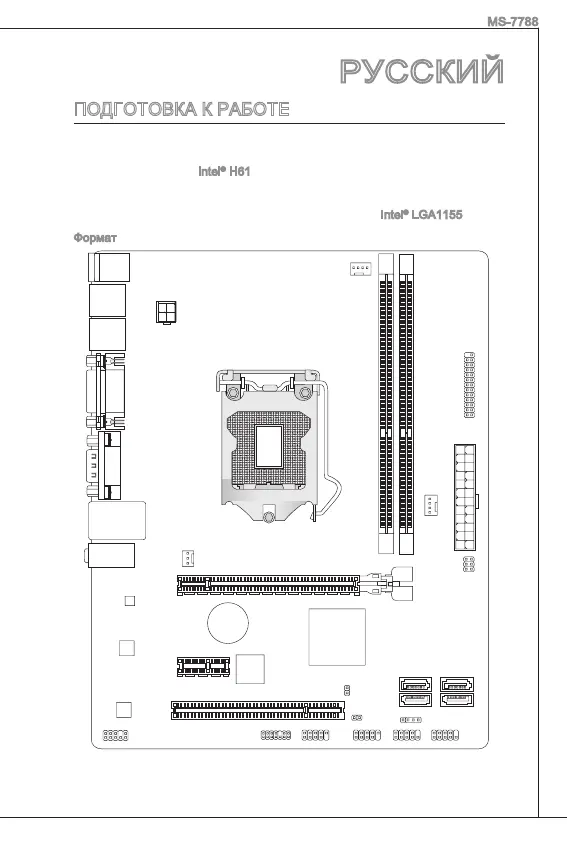 Page #91 background image