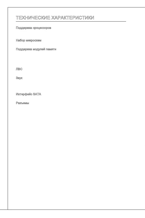 Page #92 background image