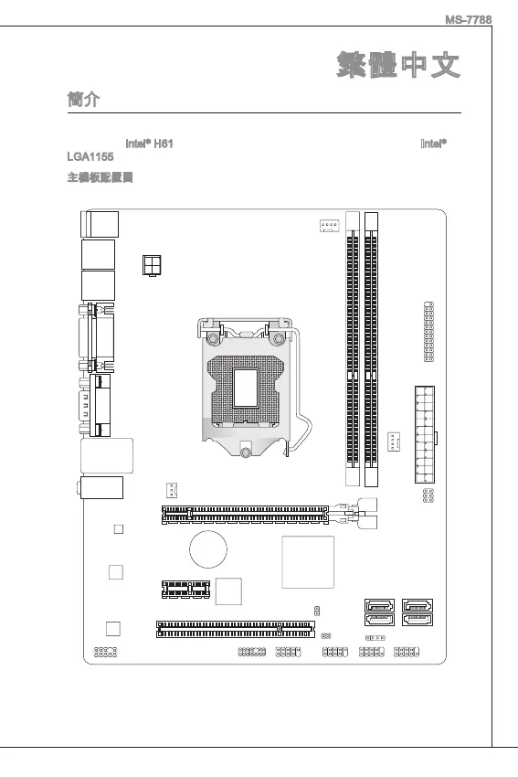 Page #131 background image