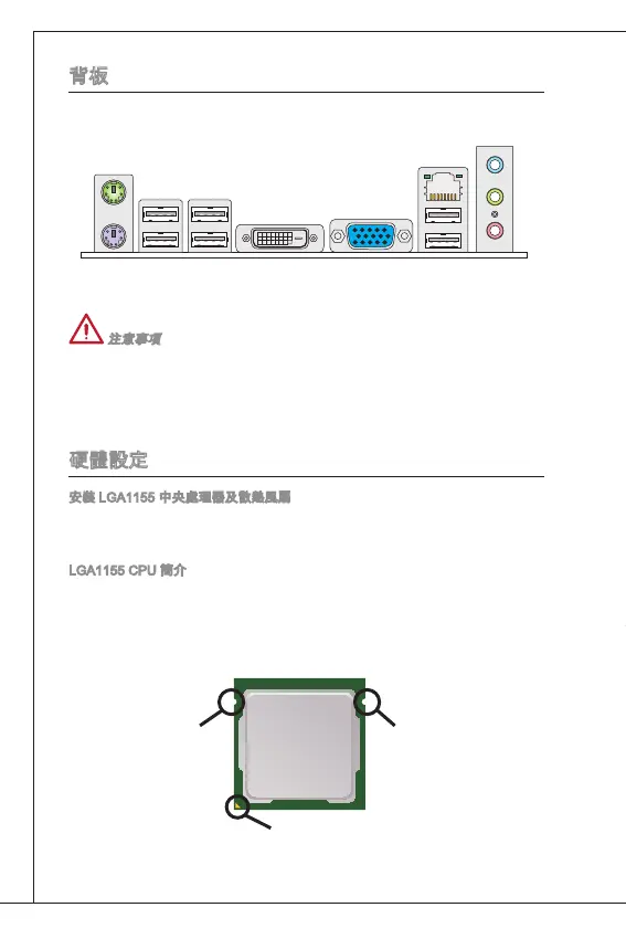 Page #134 background image