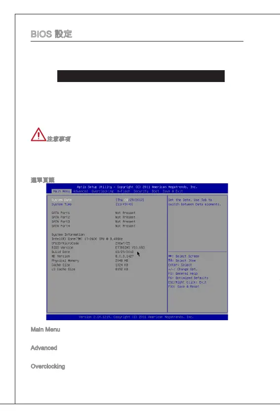Page #144 background image