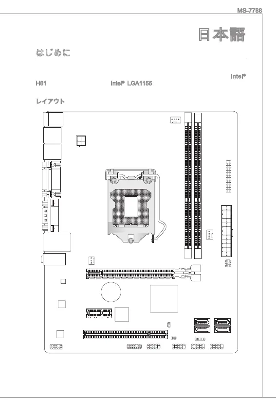 Page #151 background image