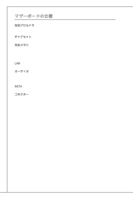 Page #152 background image