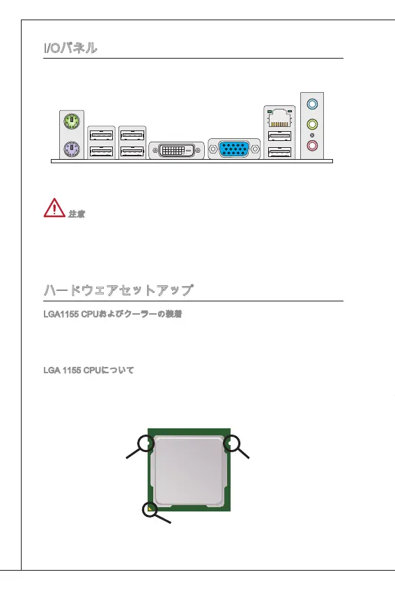 Page #154 background image