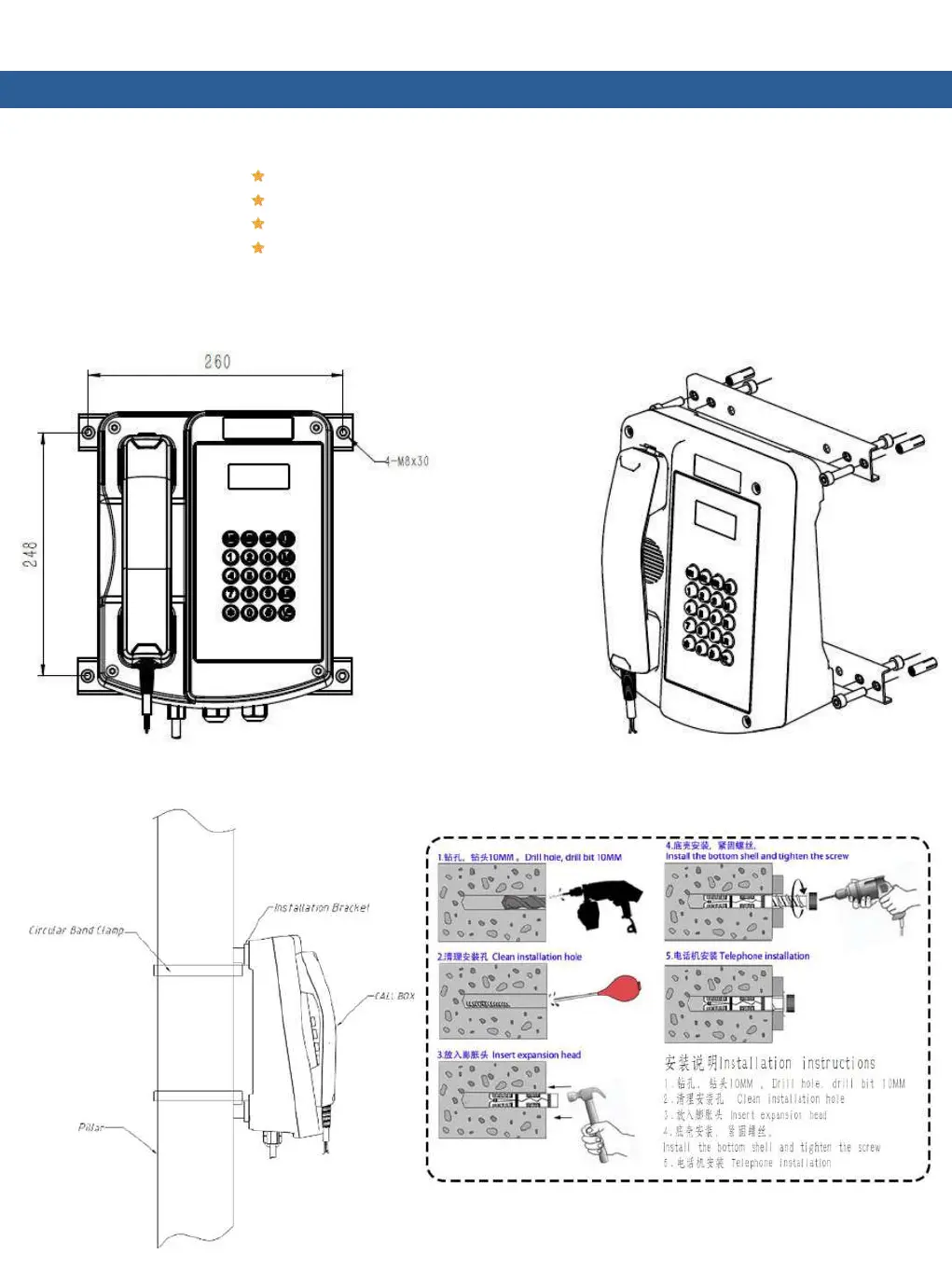 Page #13 background image