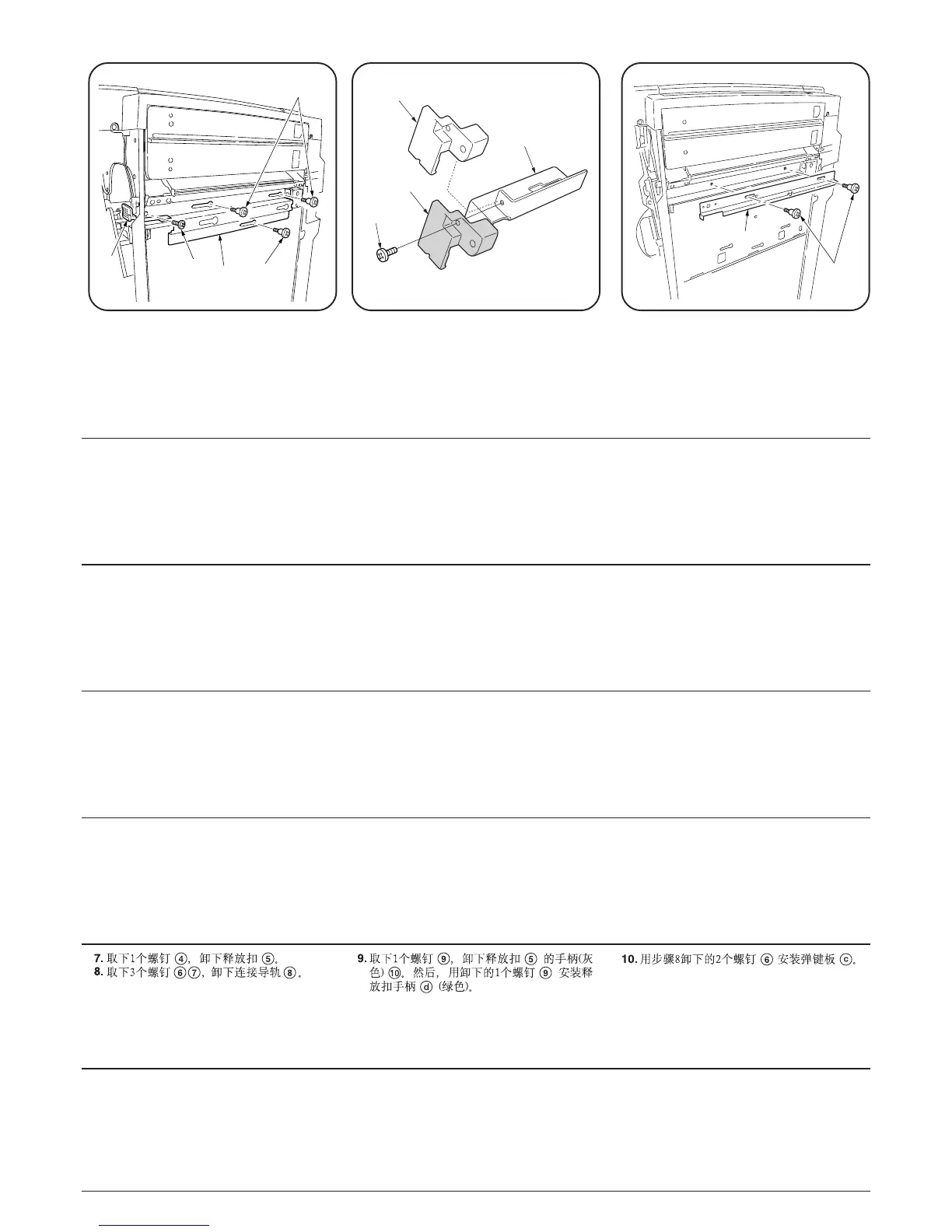 Page #10 background image