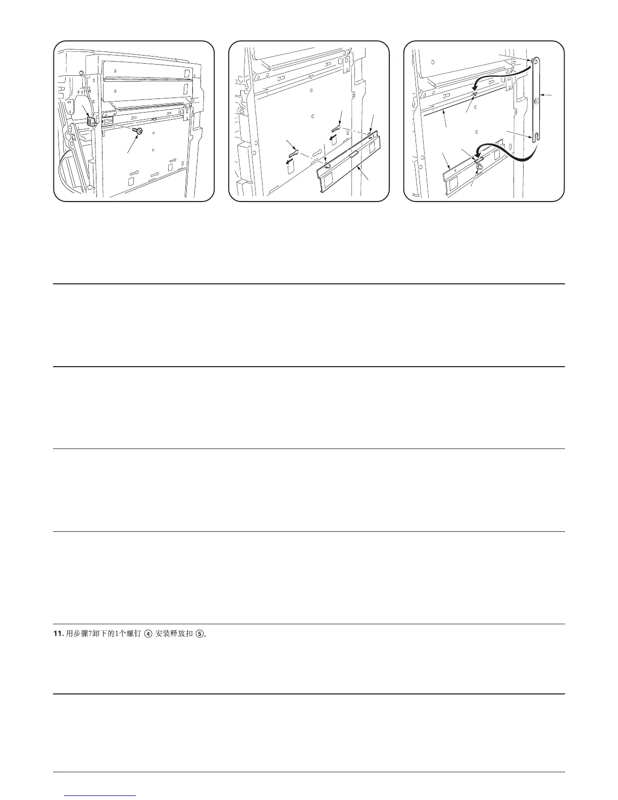 Page #11 background image