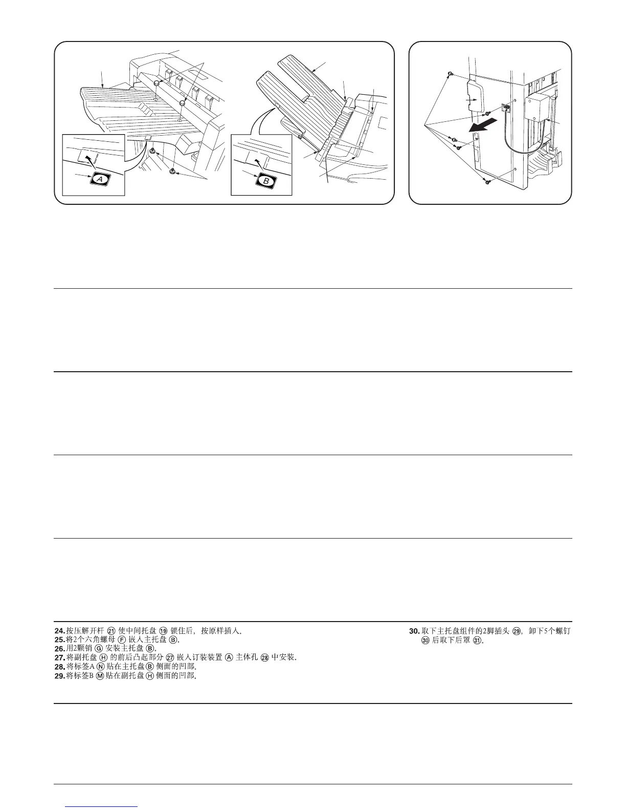 Page #14 background image