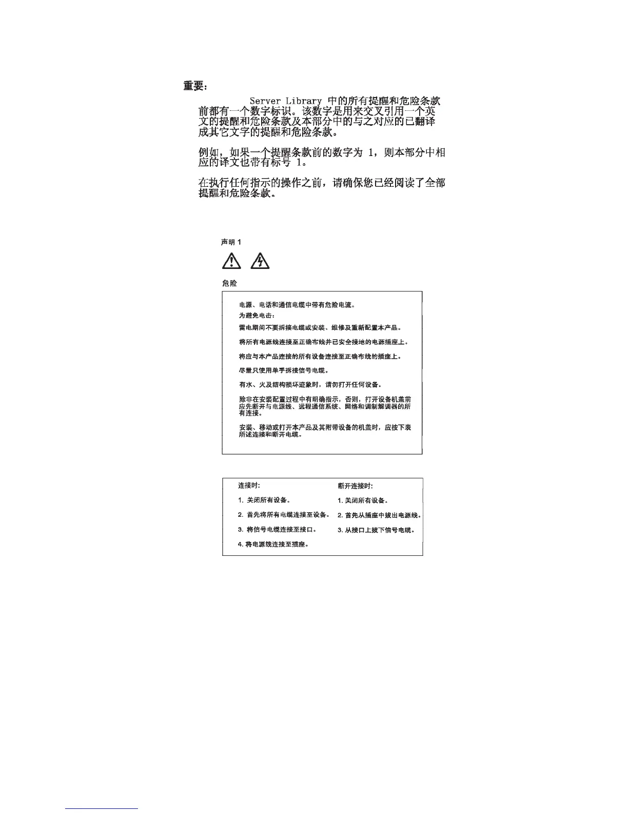 Page #219 background image