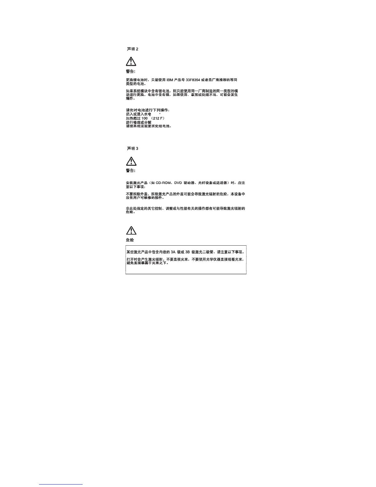 Page #220 background image