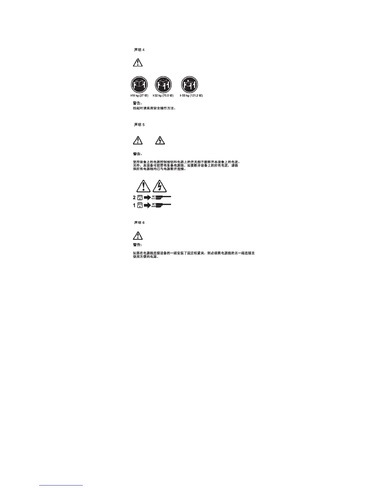Page #221 background image