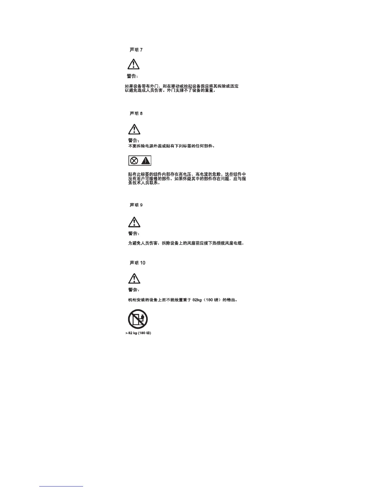 Page #222 background image