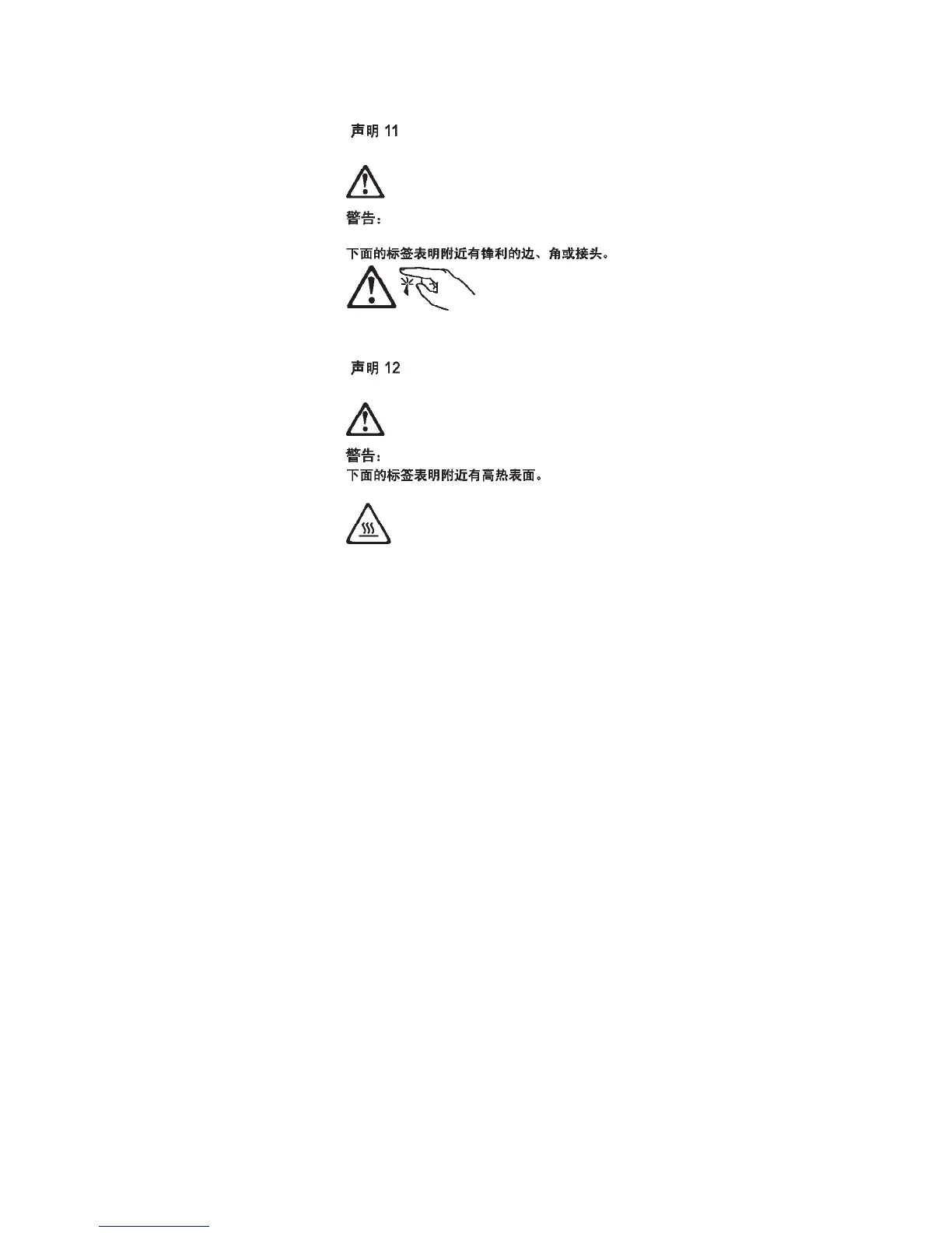 Page #223 background image