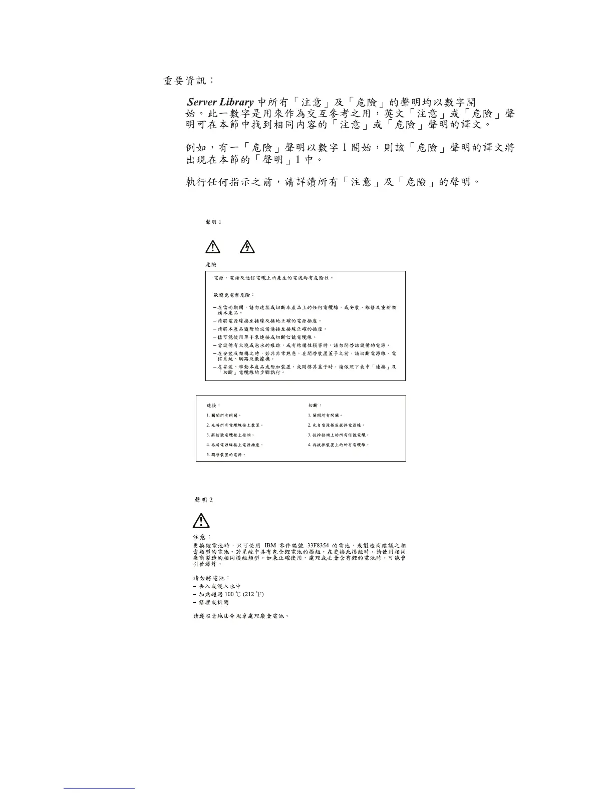 Page #224 background image