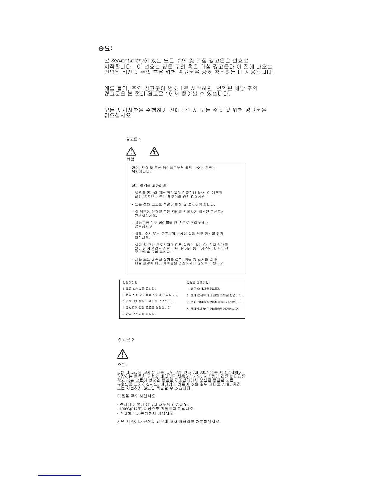 Page #236 background image