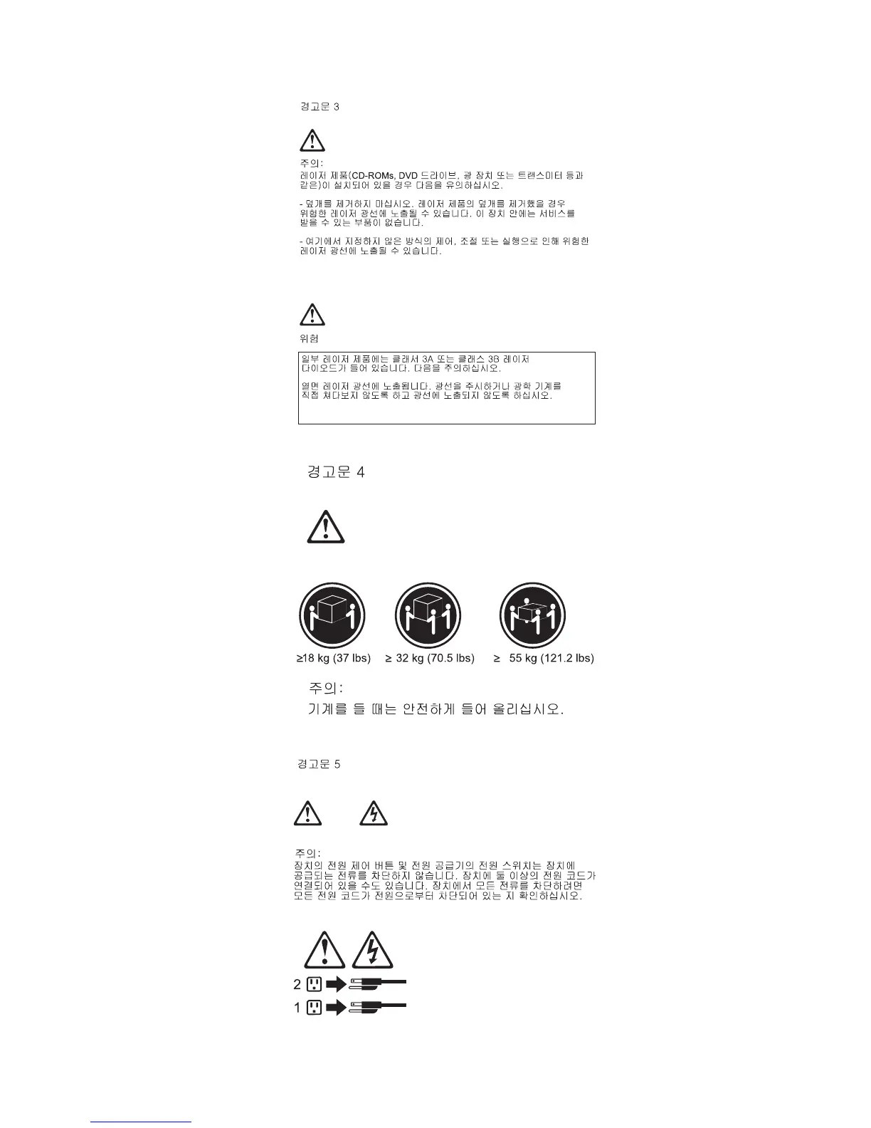 Page #237 background image