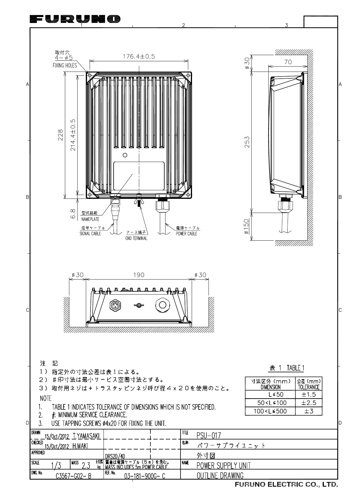 Page #44 background image