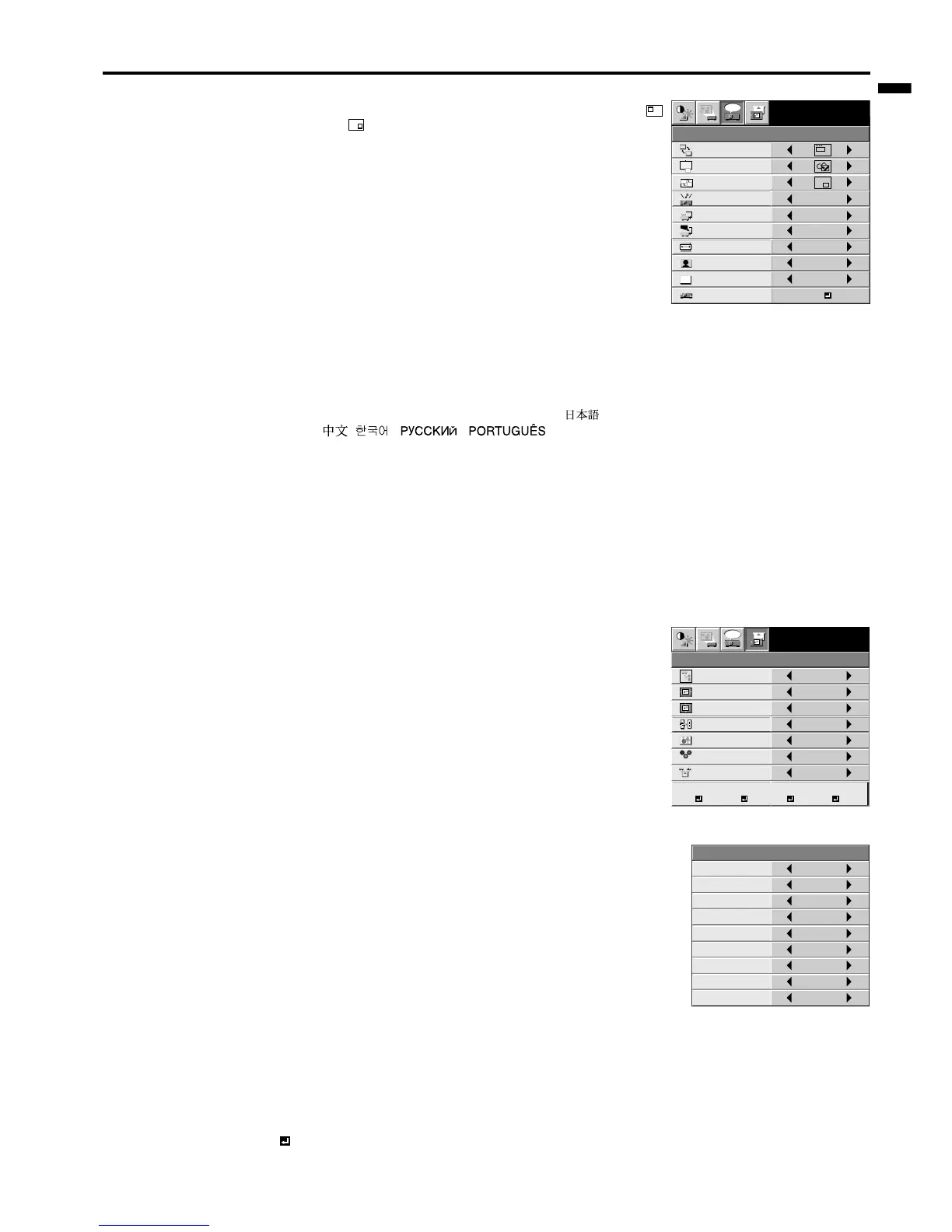 Page #17 background image