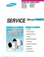 Preview: Service Manual