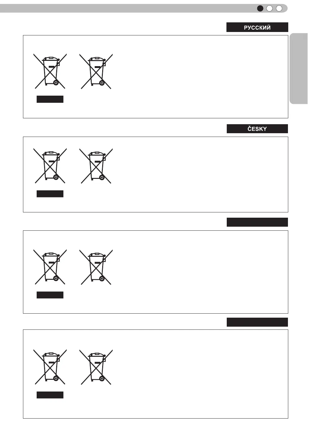 Page #9 background image