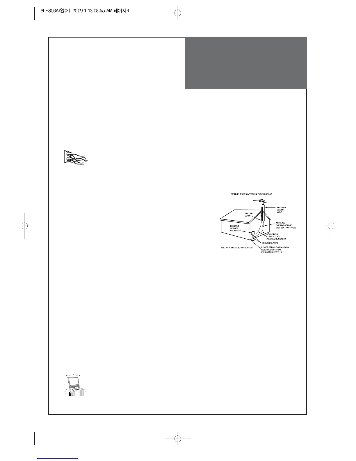 Page #4 background image