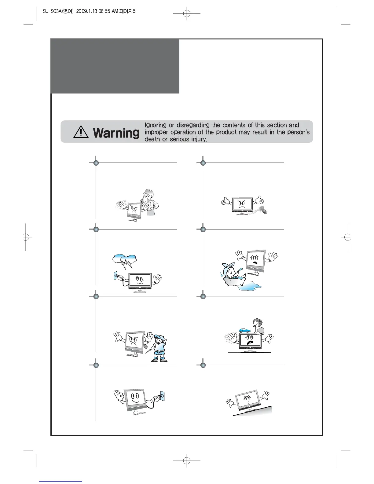 Page #5 background image