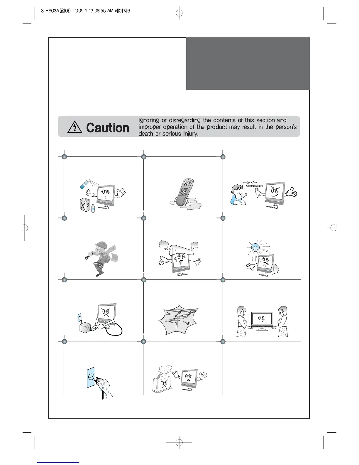 Page #6 background image