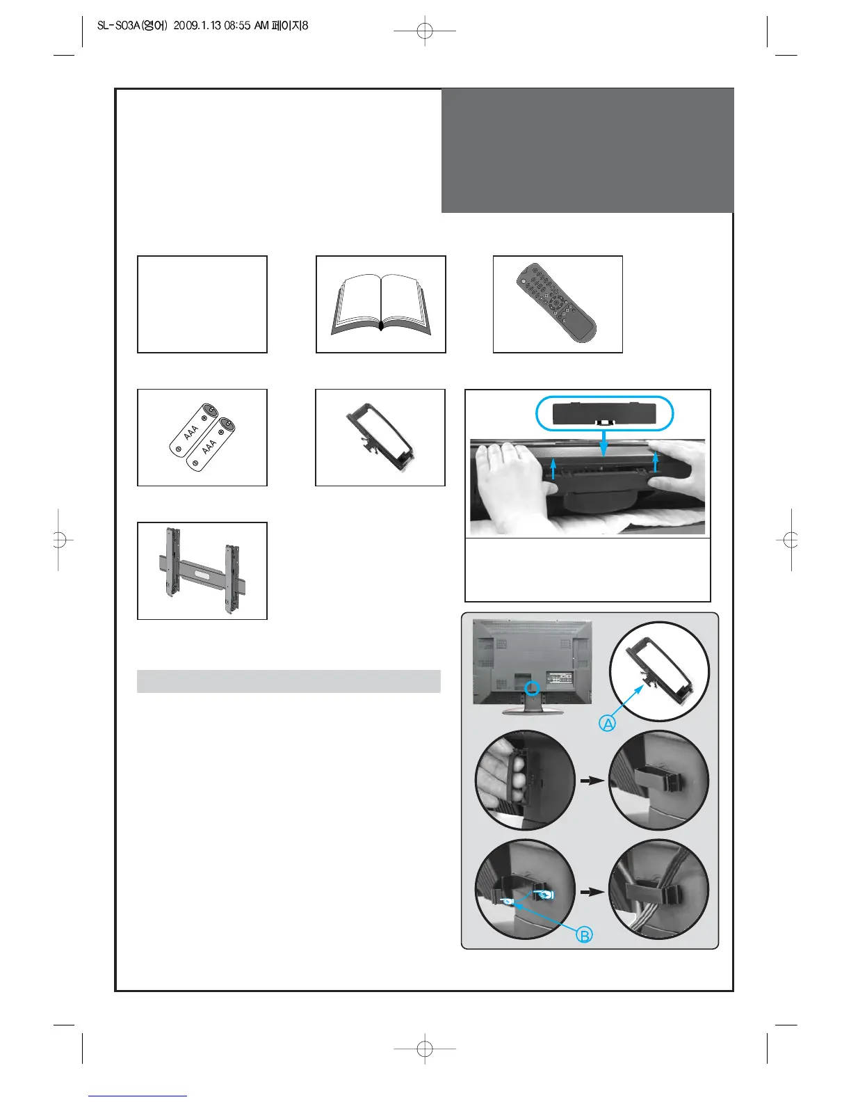 Page #8 background image