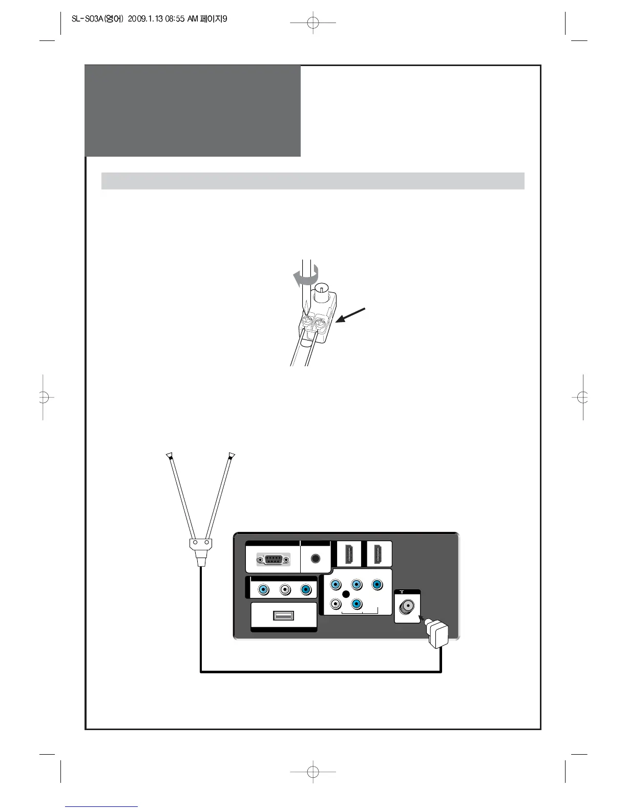 Page #9 background image