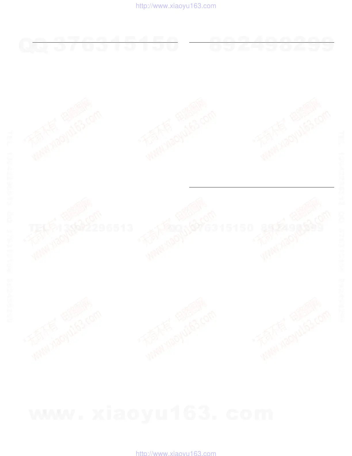 Page #54 background image
