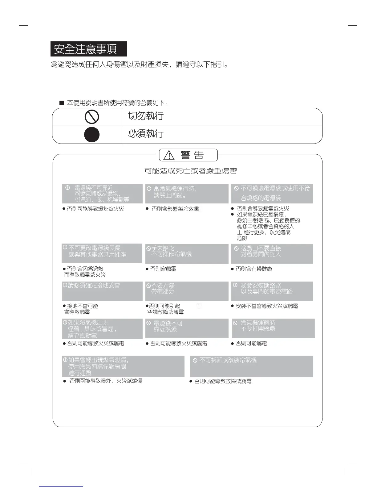 Page #18 background image