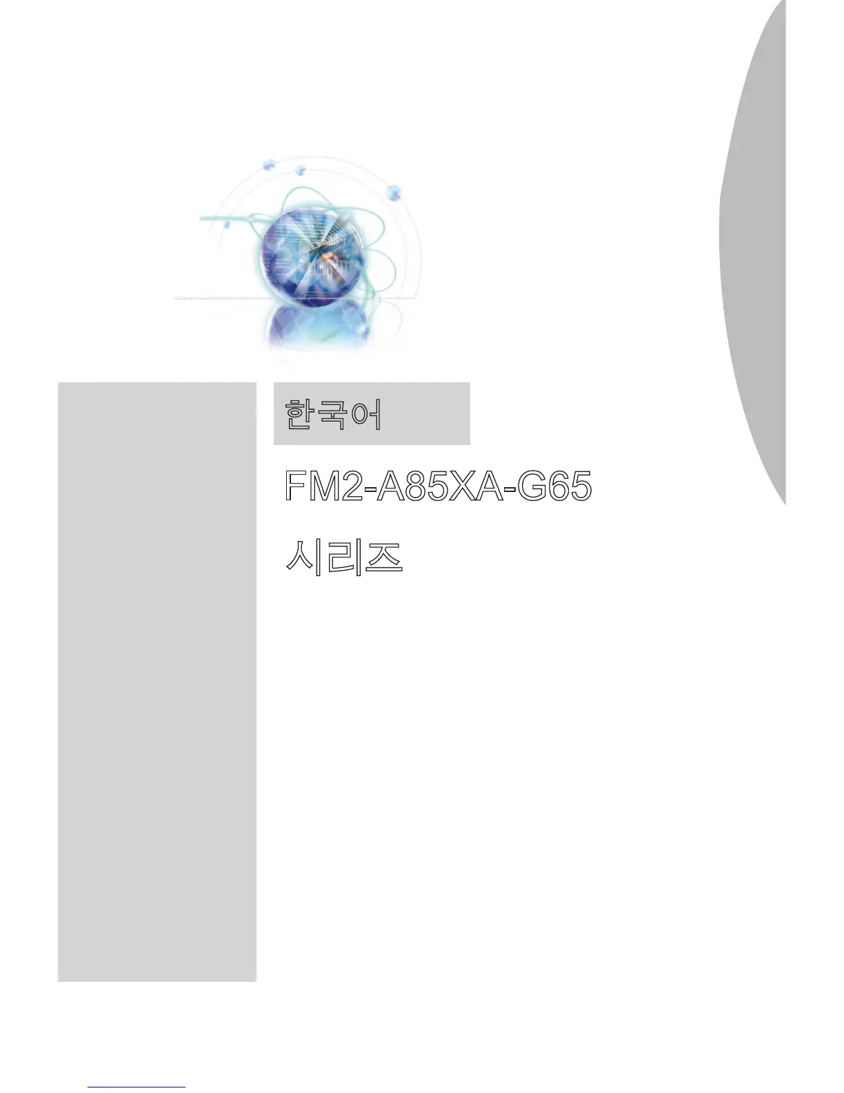 Page #55 background image