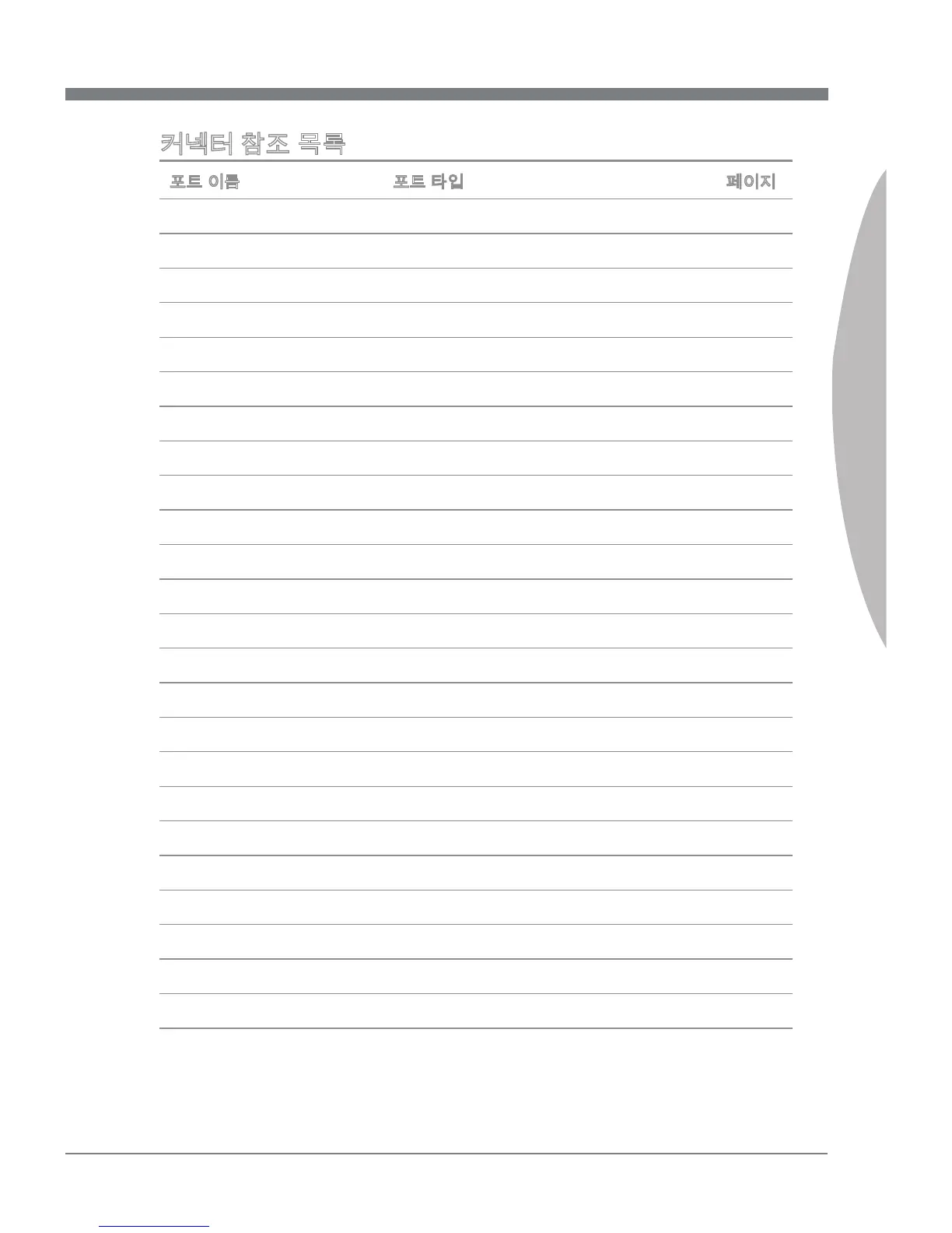 Page #59 background image