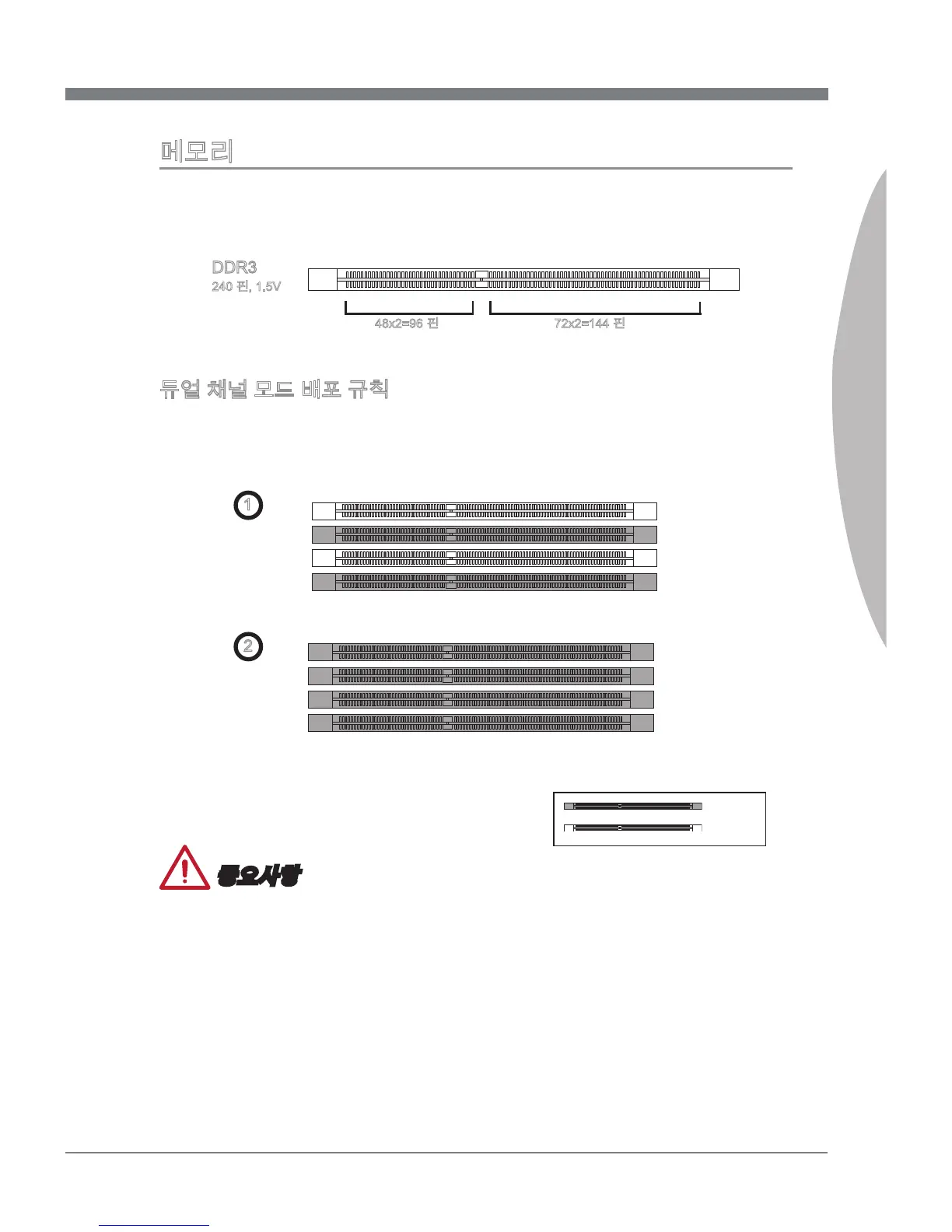Page #67 background image